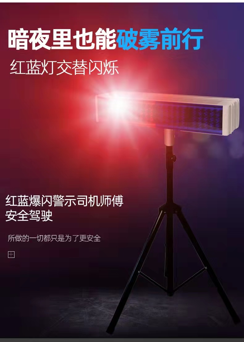 石家庄石家庄爆闪灯厂家直销