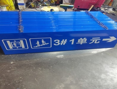 石家庄石家庄单元指示灯箱