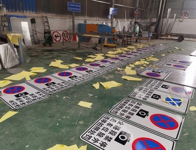 石家庄石家庄全线禁止停车,按位泊车交通标牌