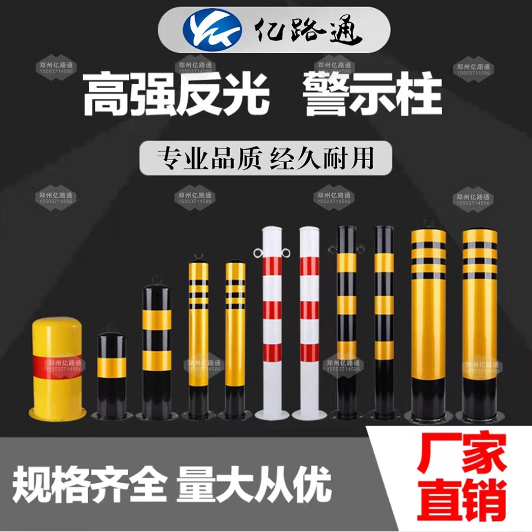 石家庄石家庄警示柱厂家直销