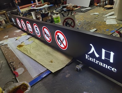 石家庄石家庄龙门牌灯箱厂家