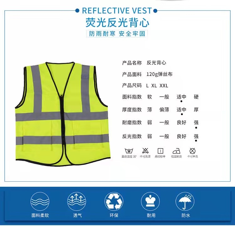 石家庄石家庄反光衣厂家直销
