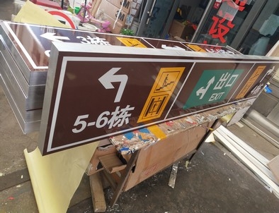 石家庄石家庄铝板灯箱