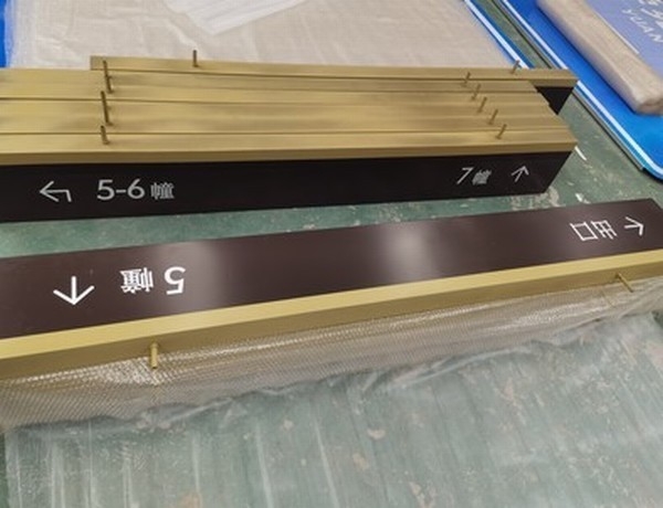 石家庄石家庄小区停车场灯箱